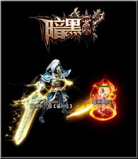 新版战神私服天龙八部