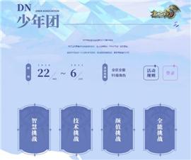 天龙八部私服提示外挂。